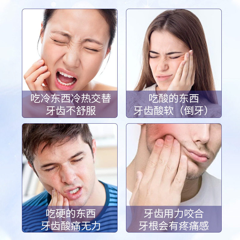 天猫大药房葵花口腔脱敏膏牙齿敏感二类口腔清洁护理抗过敏牙膏a1,淘宝优惠券,粉丝福利购,淘宝优惠卷