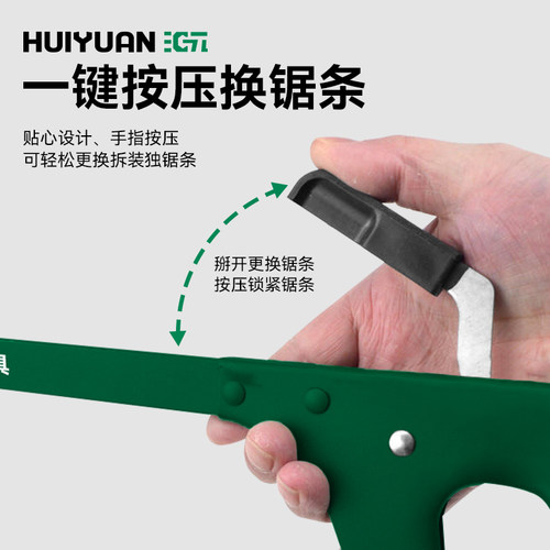 汇元可调节钢锯手锯锯子家用小型手持锯锯条钢锯弓小钢锯弓钢锯架 - 图0