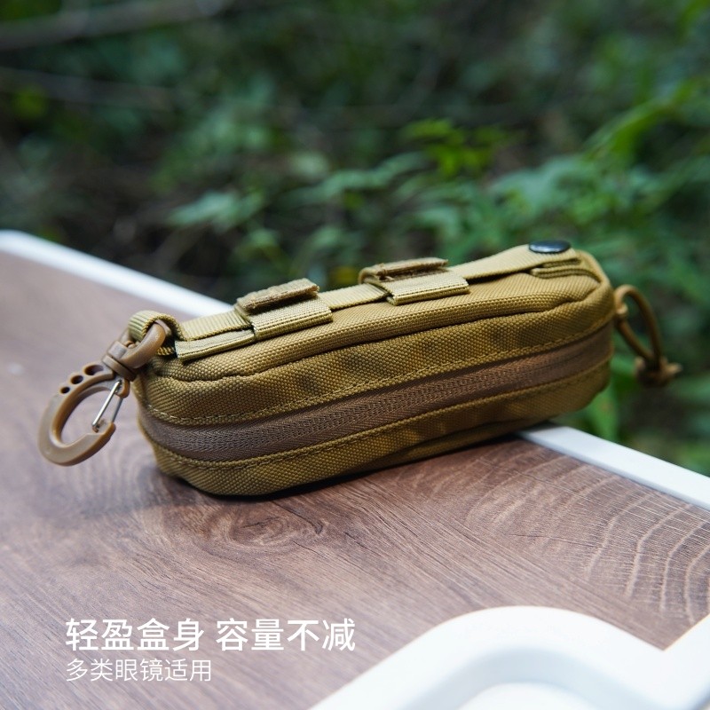 挂扣眼镜套保护套眼镜包抗压便携式眼镜袋太阳战术户外眼镜盒男女,淘宝优惠券,粉丝福利购,淘宝优惠卷