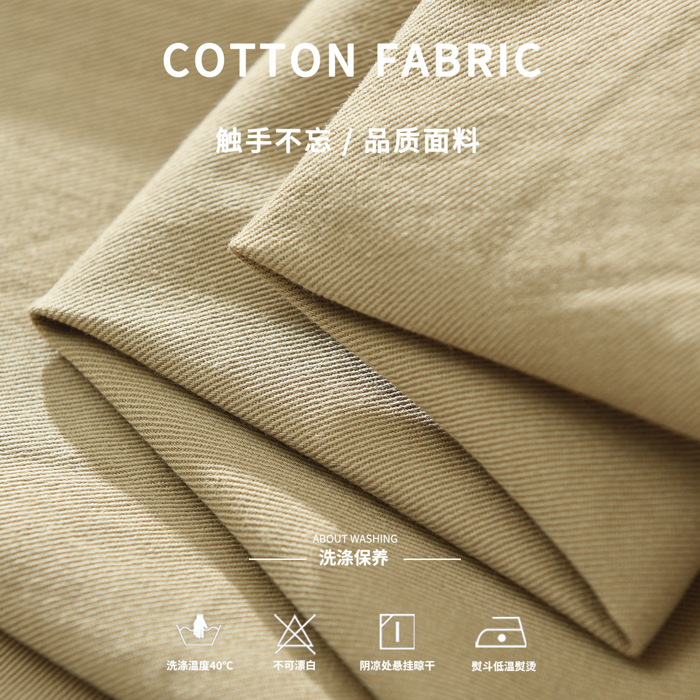 7952日系潮流刺绣长袖衬衫男士时尚百搭文艺休闲宽松上衣一件代发,淘宝优惠券,粉丝福利购,淘宝优惠卷