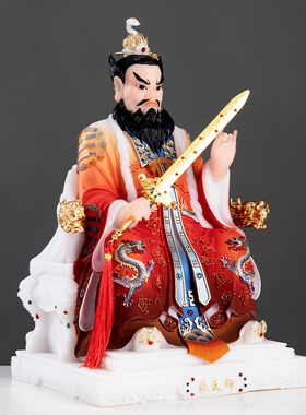 汉白玉龙虎山张天师像家用天师府正一真人张道陵神像客厅桌面摆件