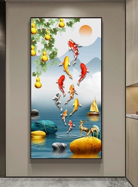 入户玄关装饰画过道走廊风景九鱼