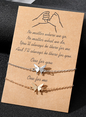 欧美亚马逊爆款热卖金银蝴蝶卡片手链情侣手链简约链子