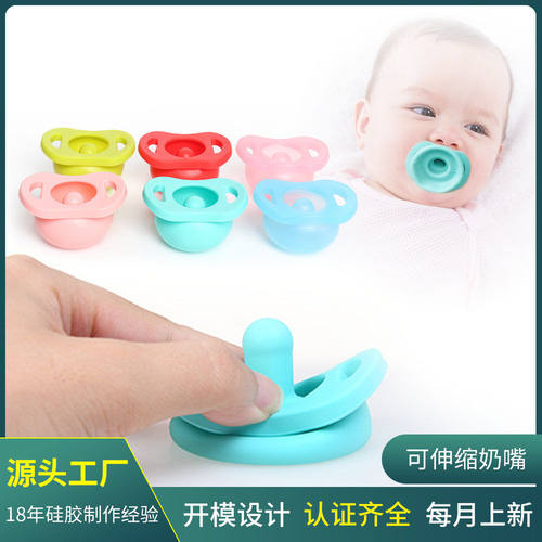 跨境热销婴儿安抚奶嘴硅胶用品一体成型新生儿防胀气便携奶嘴 - 图0