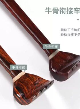 不求人痒痒挠背部非抓痒神器 抓痒挠小扒子耙子老头乐抓背器家用
