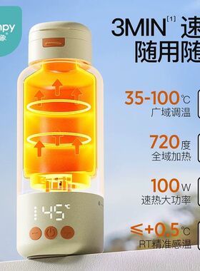 小雅象恒温水壶婴儿专用便携式无线电热水杯冲泡奶智能调温调奶器