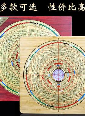 金锁玉关罗盘高精度专业砂水过路走马八寸初学者随身指南针罗经仪