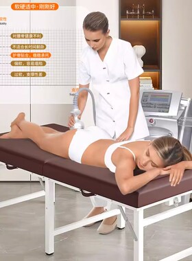 折叠美容床手提便携式理疗收拉床推拿移动理疗床正骨加固家用带洞