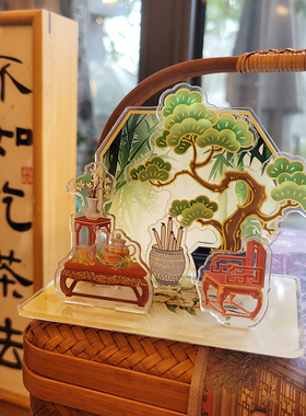 中国风特色礼品桌面屏风出国礼品送老外心宽福自来亚克力拼装立牌