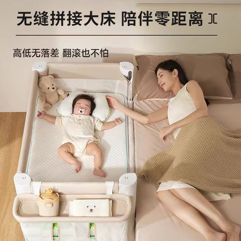 coolbaby婴儿床多功能新生儿拼接宝宝床可折叠尿布台便携移动uu床,淘宝优惠券,粉丝福利购,淘宝优惠卷