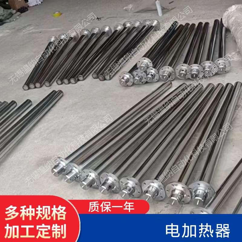 SRY6-3护套式电加热器HRY3-380V/3KW HRY3-380V/4KW不锈钢加热器 - 图2