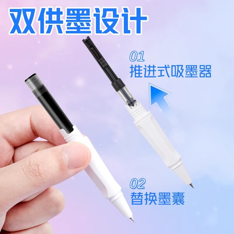 爱好知色矫姿钢笔三年级儿童练字小学生钢笔可换墨囊墨水两用高颜值钢笔练字矫正初学者可擦墨囊MS0127