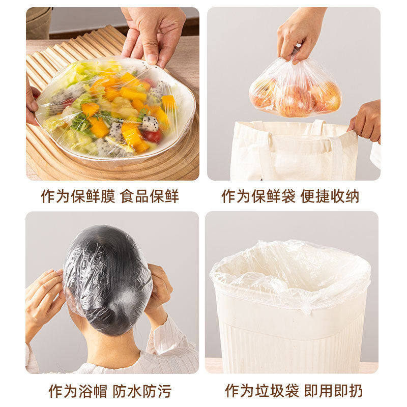 食品保鲜膜套剩菜饭保鲜盖一次性保鲜罩多功能防尘松紧口PE袋包邮,淘宝优惠券,粉丝福利购,淘宝优惠卷