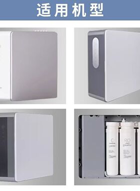 适用容声创维400G净水机横插卡扣滤芯600G集成水路通用型PAC滤芯