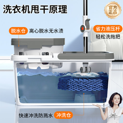 美尔雅2025新款家用旋转拖把免手洗一拖净毛巾布条拖头懒人神器 - 图3