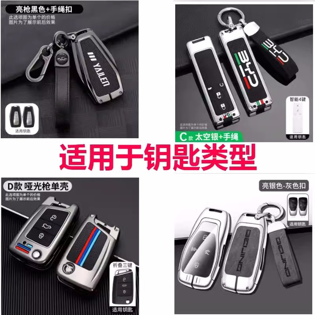 Metal car key shell screw accessories Car key cover screw accessories Metal key bag screw accessories Screw accessories