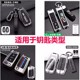 Metal car key shell screw accessories Car key cover screw accessories Metal key bag screw accessories Screw accessories