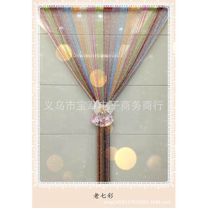 高档加密多色彩虹扁银丝串银皮线帘/门帘/隔断玄关帘/装饰窗帘,淘宝优惠券,粉丝福利购,淘宝优惠卷