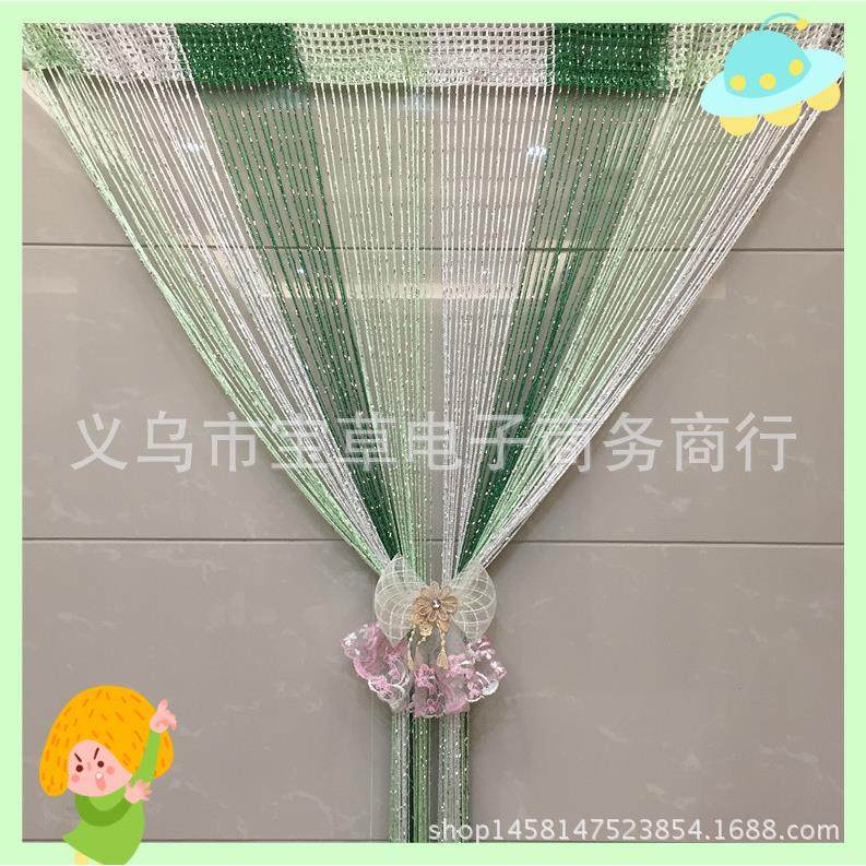 高档加密多色彩虹扁银丝串银皮线帘/门帘/隔断玄关帘/装饰窗帘,淘宝优惠券,粉丝福利购,淘宝优惠卷