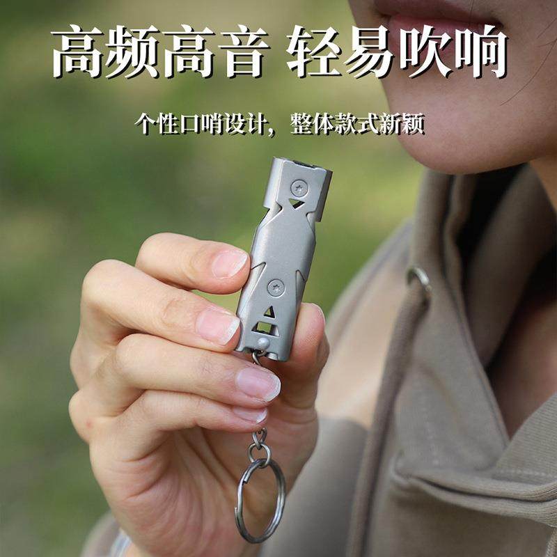 求生口哨 双管爆音哨户外求救哨子不锈钢高频地震救生哨高分贝哨,淘宝优惠券,粉丝福利购,淘宝优惠卷