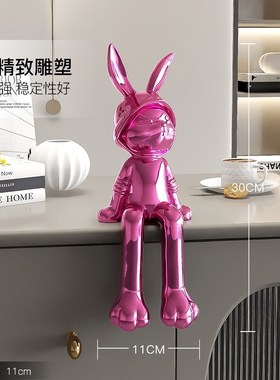 现代轻奢兔子电镀摆件高档工艺品客厅玄关酒柜家居软装饰品高级感