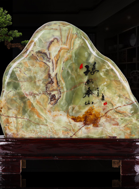 天然阿富汗玉原石摆件奇石观赏石头室内客厅办公室靠山石家居饰品