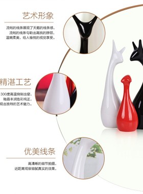 一家三口长颈鹿摆件家居客厅酒柜小装饰品现代简约陶瓷轻奢工艺品
