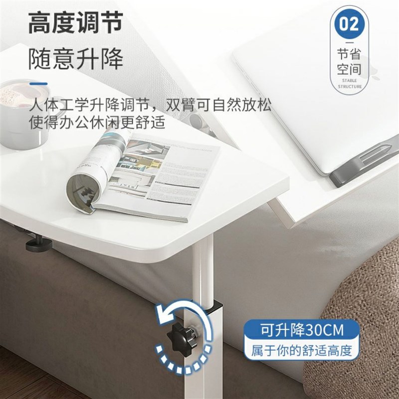 笔记本电脑床边桌子波席当升降桌滚轮可移动床上懒人家用写字书桌 - 图1