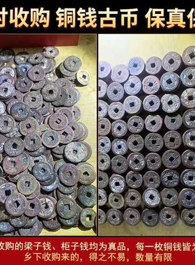 五帝钱门对门真品压门槛入户门厕所窗户卧室六帝铜钱古币葫芦挂件