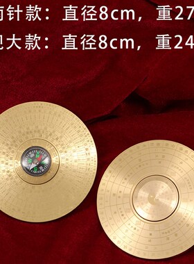 纯铜旋转罗盘指尖陀螺减压手把玩件奇门遁甲道家八卦太极国潮风水