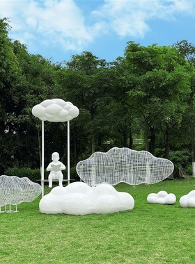 玻璃钢不锈钢镂空云朵座椅售楼部房产草坪处园林景观小品雕塑摆件