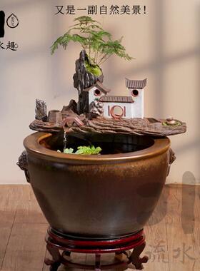 流水趣 陶瓷创意流水器造水景配件假山石槽鱼缸循环摆件过滤装饰