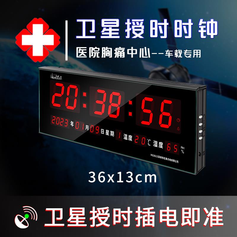 虹泰标准化考场时钟胸痛中心北斗卫星授时电子钟万年历挂钟G2158 - 图0