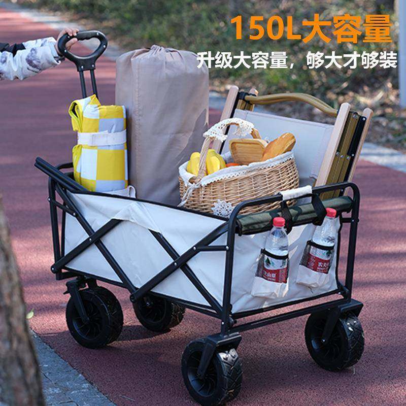 购物车摆摊地摊拉货买菜超市快递小推车户外露营野餐小可折叠拉车,淘宝优惠券,粉丝福利购,淘宝优惠卷