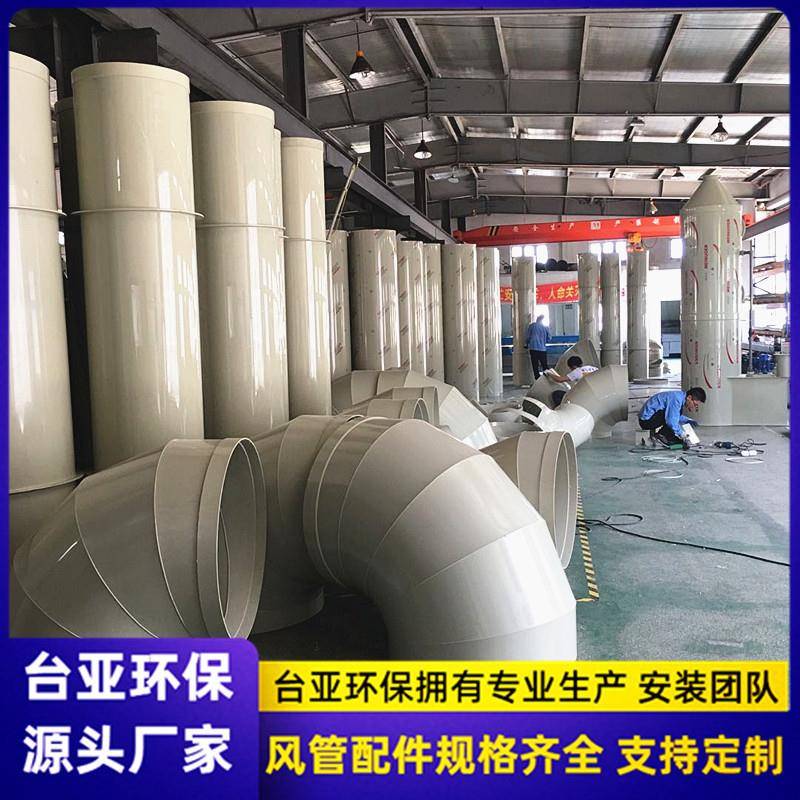 工厂直发pp通风管道废气酸排风管实验室排气阻燃方形pp通风管道 - 图0