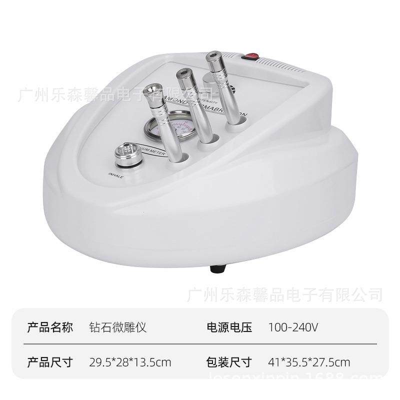 钻石微雕磨皮机毛孔黑头脸部清洁面容仪负压吸黑头嫩肤美容仪器,淘宝优惠券,粉丝福利购,淘宝优惠卷