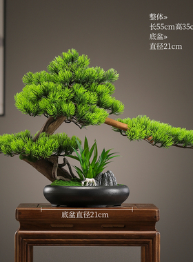 中式红色松树假山盆景装饰摆件