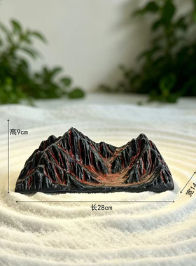 中式假山桌面摆件鱼缸造景乔迁礼
