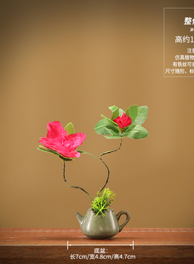 刺身摆件酒店餐具崖柏盆景家居绿植创意桌面家用新中式菜品装饰品