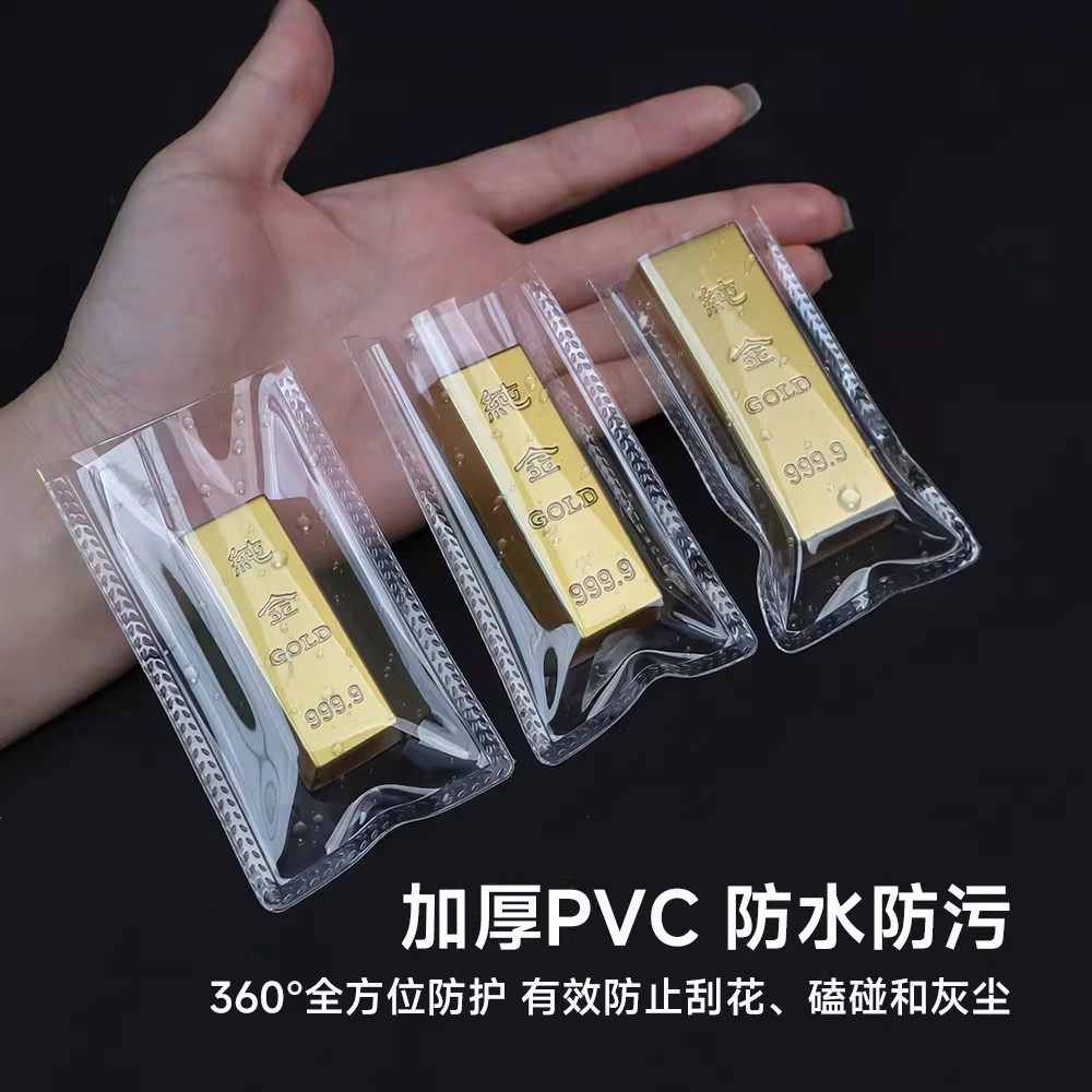 pvc金条平口袋银条储存袋防氧化真空袋首饰黄金收纳加厚塑封袋,淘宝优惠券,粉丝福利购,淘宝优惠卷