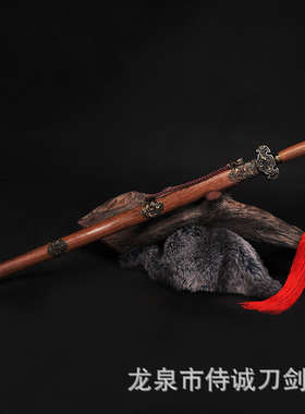 小龙凤剑镇宅宝剑传统汉剑吉祥剑