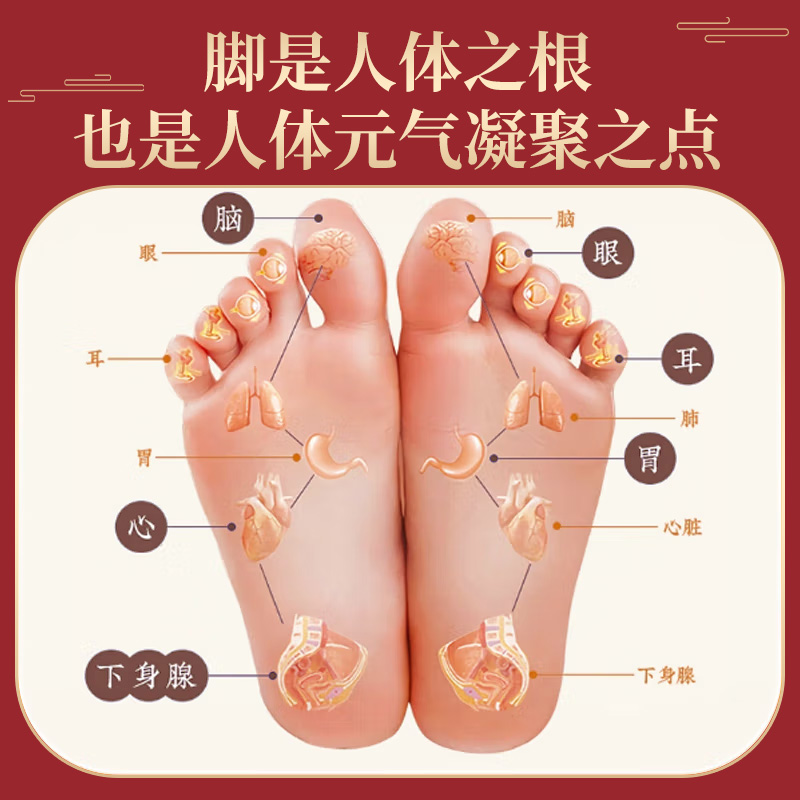敬修堂官方旗舰店泡脚药包花椒生姜艾草叶足浴包秋冬男女士泡脚包