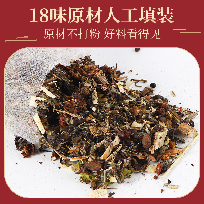 敬修堂官方旗舰店泡脚药包花椒生姜艾草叶足浴包秋冬男女士泡脚包