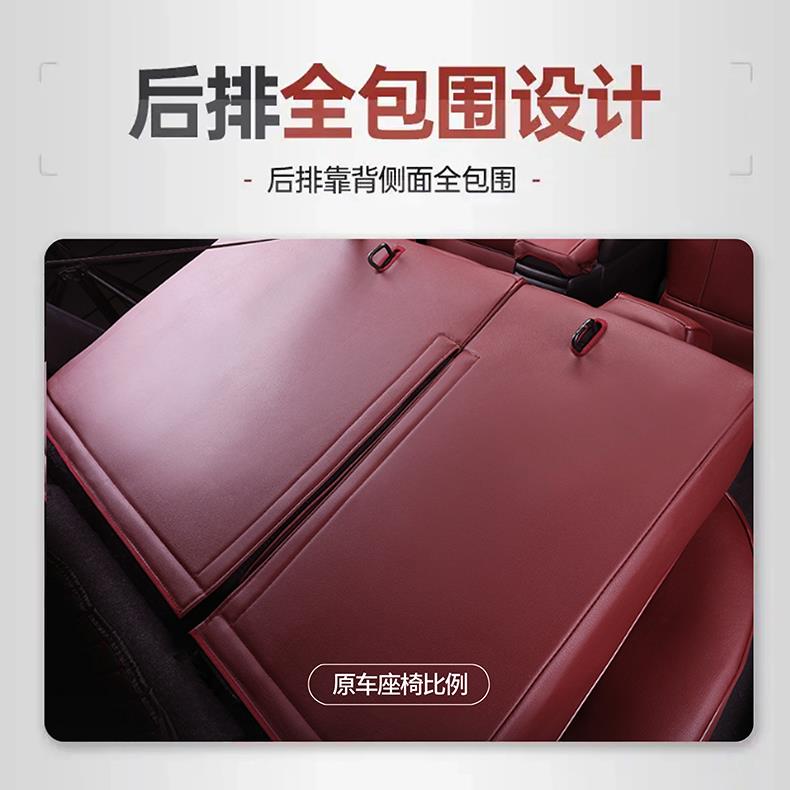 新宝骏RC5 RS-5 rs3 RC6 510 530亚麻四季专用坐垫全包围汽车座套 - 图1