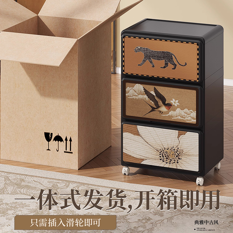 中古风收纳柜可移动抽屉式五斗柜家用多层床头柜桌下夹缝储物柜子 - 图3