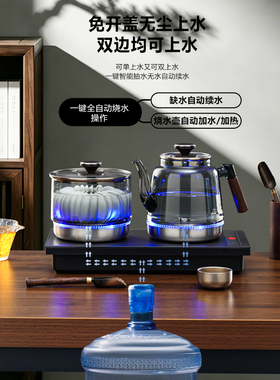 全自动底部双上水电热烧水壶泡茶专用嵌入式茶台一体电茶炉煮茶器