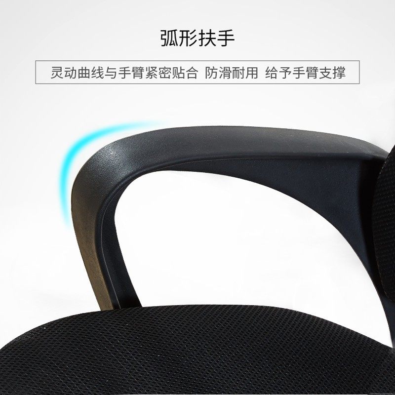 电脑椅办公椅职员椅椅子会议椅培训椅可升降简约小椅子转椅网椅,淘宝优惠券,粉丝福利购,淘宝优惠卷