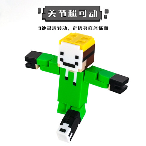 3D打印我的世界Dream猪血神可动模型手办MC游戏周边玩具生日礼物 - 图0