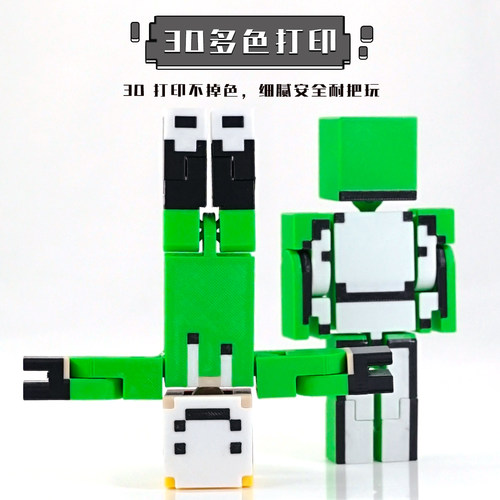 3D打印我的世界Dream猪血神可动模型手办MC游戏周边玩具生日礼物 - 图2
