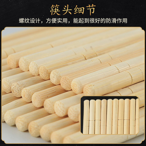 一次性筷子独立包装外卖快餐食品级商家用打包筷卫生加粗加长竹筷 - 图2